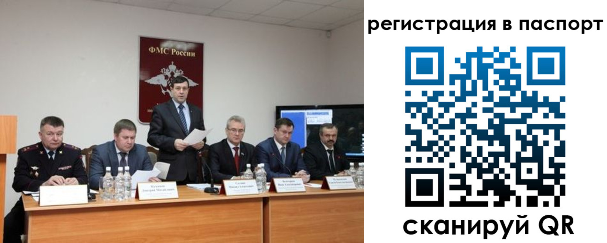 временная регистрация собственник в Карталах