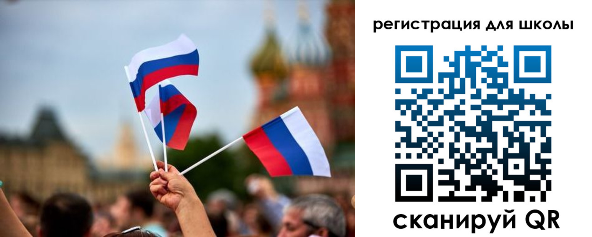 прописка для кредита в Карталах