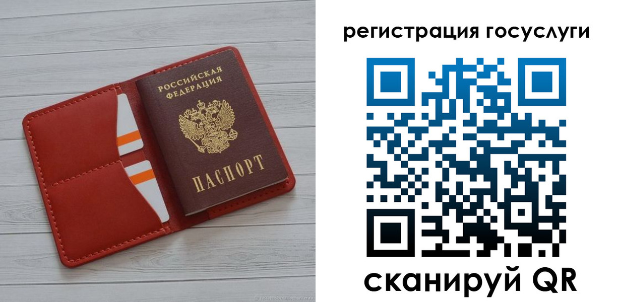 где прописаться в Карталах