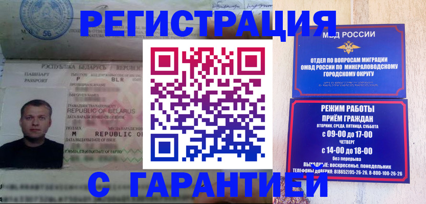 временная регистрация госуслуги в Карталах