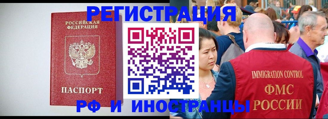 временная регистрация госуслуги в Карталах