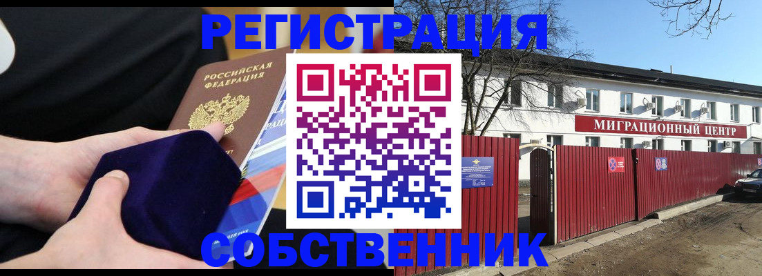 регистрация в Карталах